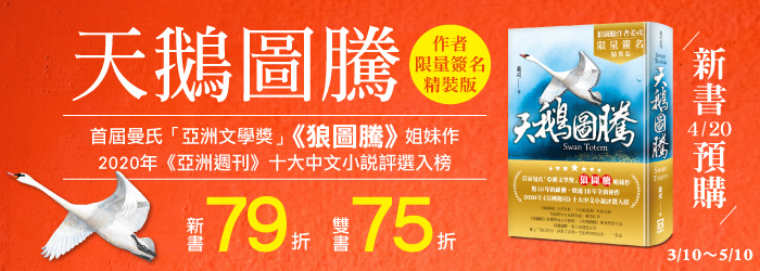 風雲時代出版公司 風雲時代出版公司
